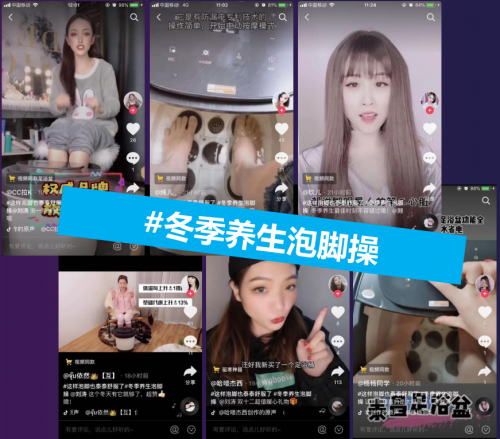 上海泰昌发力社交电商，短视频+直播模式不可错过